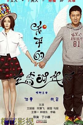 和平的全盛时代