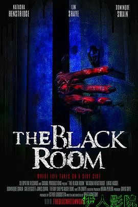 黑色的房间