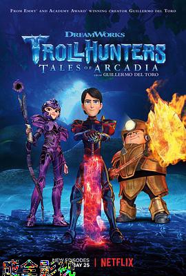 巨怪猎人第三季