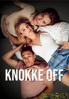 镀金盛夏第一季