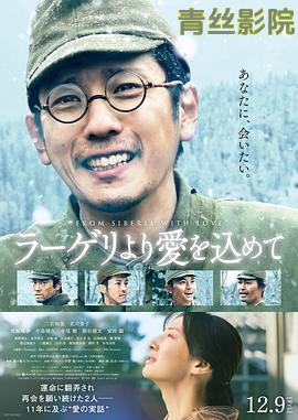 来自收容所的爱