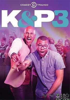 基和皮尔第三季