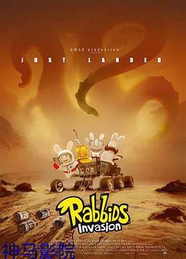 疯狂兔子全面入侵特别篇：火星任务