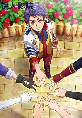 KING OF PRISM -Shiny Seven Stars-