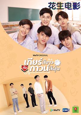 我的齿轮和你的医袍