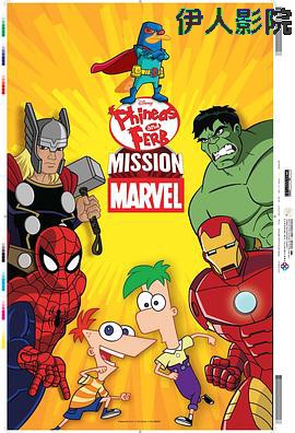 飞哥与小佛第三季