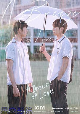 天气预报式恋爱